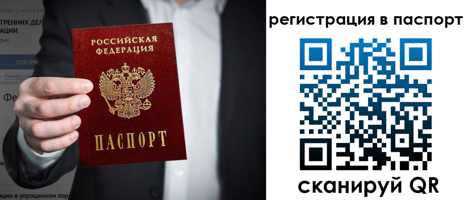 регистрация для школы в Фурманове